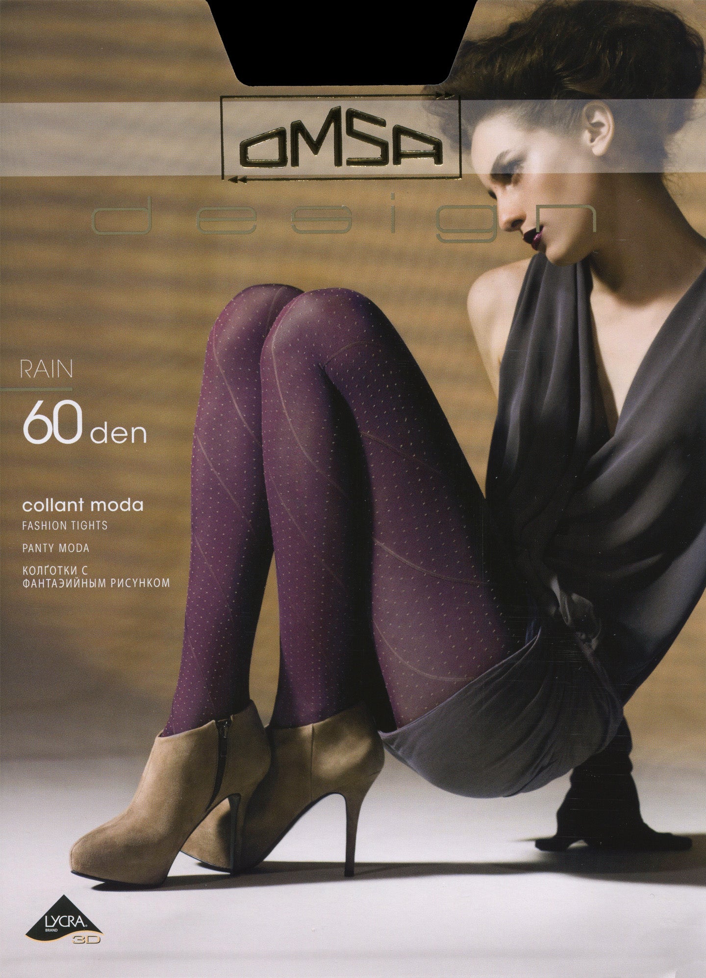 Omsa 3227 Rain Collant - opaque fashion tights with a beige spot and swirl pattern, available in purple, black and navy