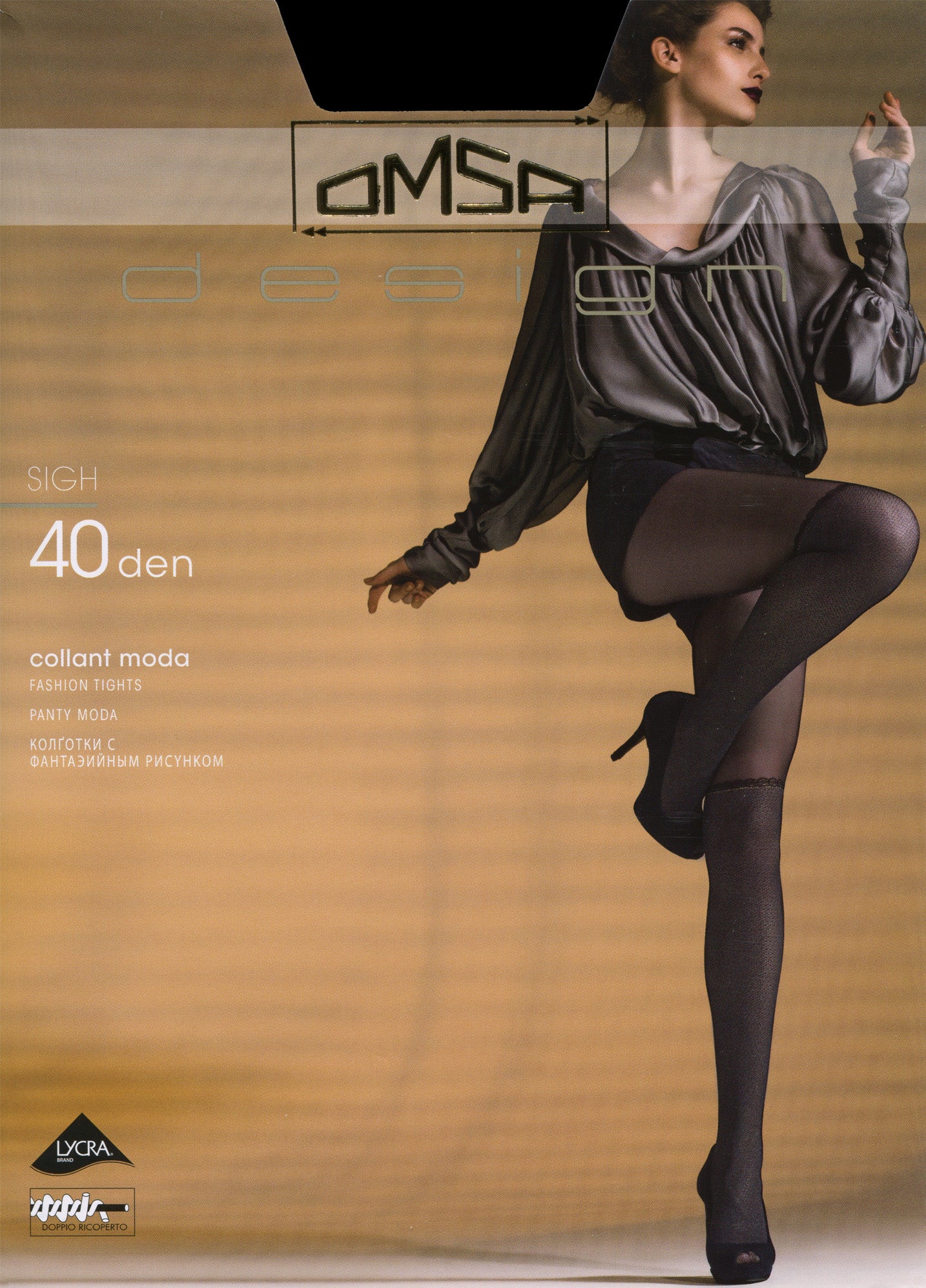 Omsa 3228 Sigh Collant - mock over the knee sock effect fashion tights with silver lurex, available in black/grey and purple